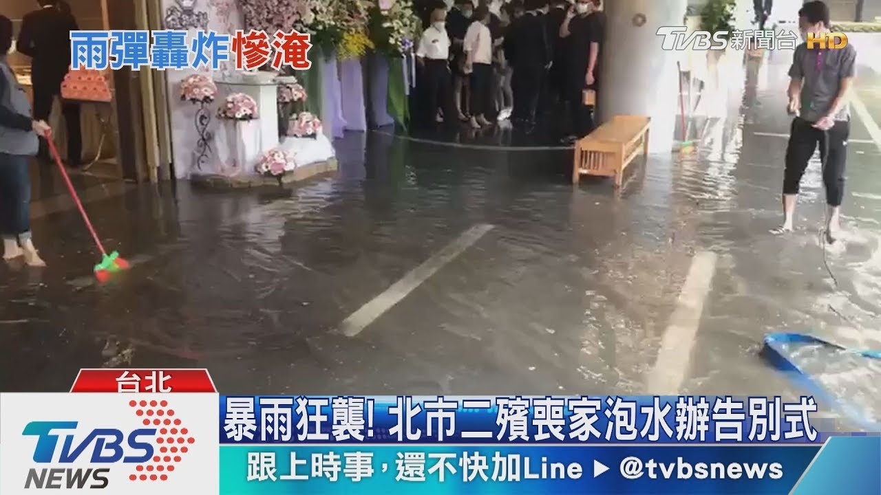 雨彈狂炸!北市馬路變黃河 二殯水淹腳踝