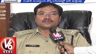 Trafffic Restrictions in Old City on eve of Ramzan | DCP Ranganath | V6 News