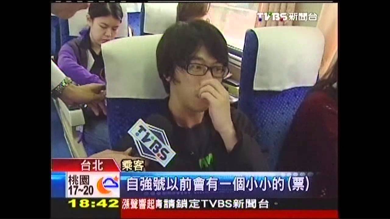 台鐵驗票挖人起床 立委:學學高鐵吧
