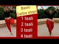 Basic Garba Steps Simplified Navratri Dance Dandiya 1 Taali 2 Taali 3 Taali 4taali Learn Online