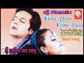 kitane door kitne pass dj Remix song hard dholki mix dj sanjeev officiale mix