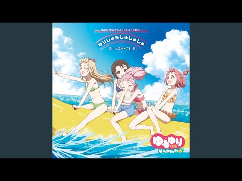 Yuru Yuri San☆Hai! Chochocho! Yuru Yuri☆Capriccio!!! Nanamori Chu☆Goraku-bu