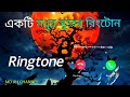 Aj Keno Prithibita Lage Eto Sundor Gojol আজ কেন পৃথিবীটা লাগে এ�