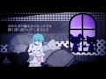 【Hatsune Miku Soft】Cryer 
