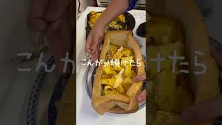 背徳感マシマシのハニートーストが出来上がってしまった #food #ハニートースト