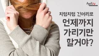 안면윤곽수술 한 가지만 하는 의사가 솔직하게 말씀드립니다.(광대축소, 턱끝축소, 사각턱수술, 긴턱수술)