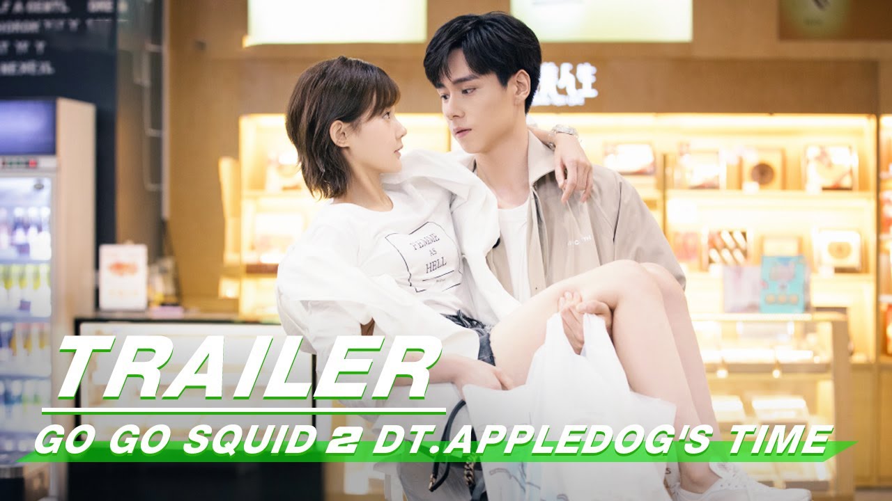 Official Trailer: Go Go Squid 2 Dt.Appledog's Time | 我的时代，你的时代 | iQiyi