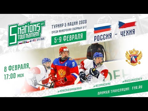 5 NATIONS TOURNAMEN U17. Russia-Czech Republic. 08.02.2020