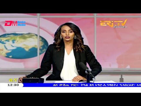 Midday News in Tigrinya for July 11, 2020 - ERi-TV, Eritrea