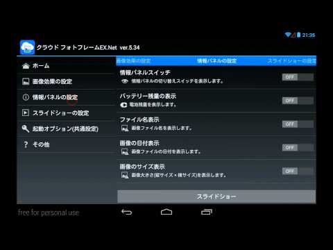 Cloud PhotoFrame EX.Net Video