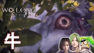 牛？牛丼にして食ったわよ【Wo Long: Fallen Dynasty11】