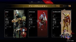 [Apex Legends]ラグが動画に反映されてない