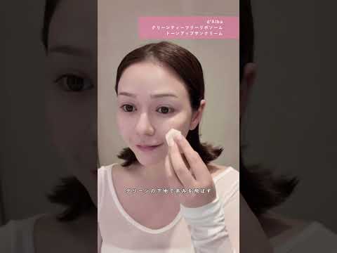 Anna Murashige's base makeup recipe revealed &hearts; Pay close attention to her selection of items that...