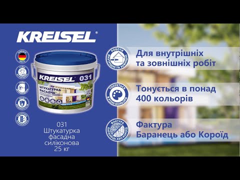 Відео товару