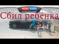 Car Crash Compilation August (1) 2014 Подборка Аварий и ДТП ...
