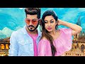 FUTURE JAWAI Full Video Shubham Singh So FUTURE JAWAI Full Video Shubham Singh So