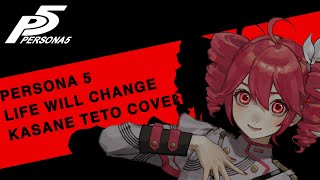 【Persona5】Life Will Change / 重音テトSV