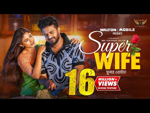 Super Wife | Full Natok | Musfiq R. Farhan | Safa kabir | Bangla Natok