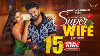Super Wife | Full Natok | Musfiq R. Farhan | Safa kabir | Bangla New Natok 2024
