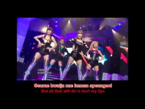 After School Red- In the Night Sky Lyrics(Rom/Eng)