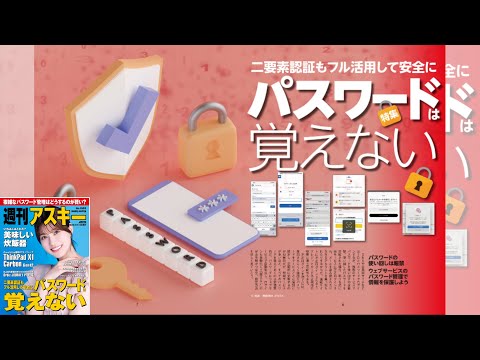 「信じられないほどの」Spotify ハッキング: 隠し機能が数千人にインスピレーションを与える