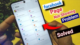 Facebook page not showing in profile | Facebook page nahi khul raha hai | how to open fb page