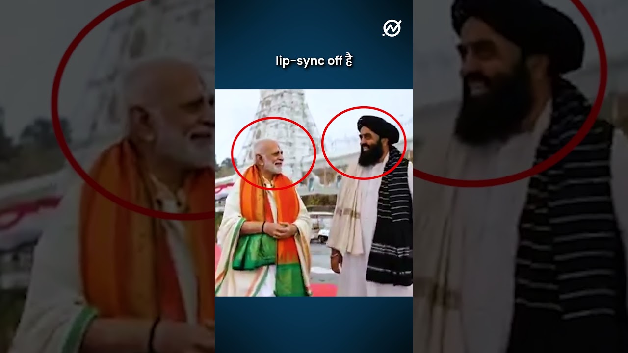 अफ़गानी विदेश मंत्री ने हिंदू मंदिरों पर बनाई Documentary?