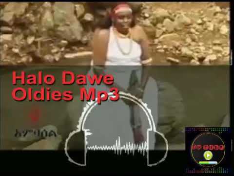 Haloo Dawee Mp3