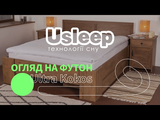 Футон Usleep Sleep Roll Ultra Kokos 180х190 Відео