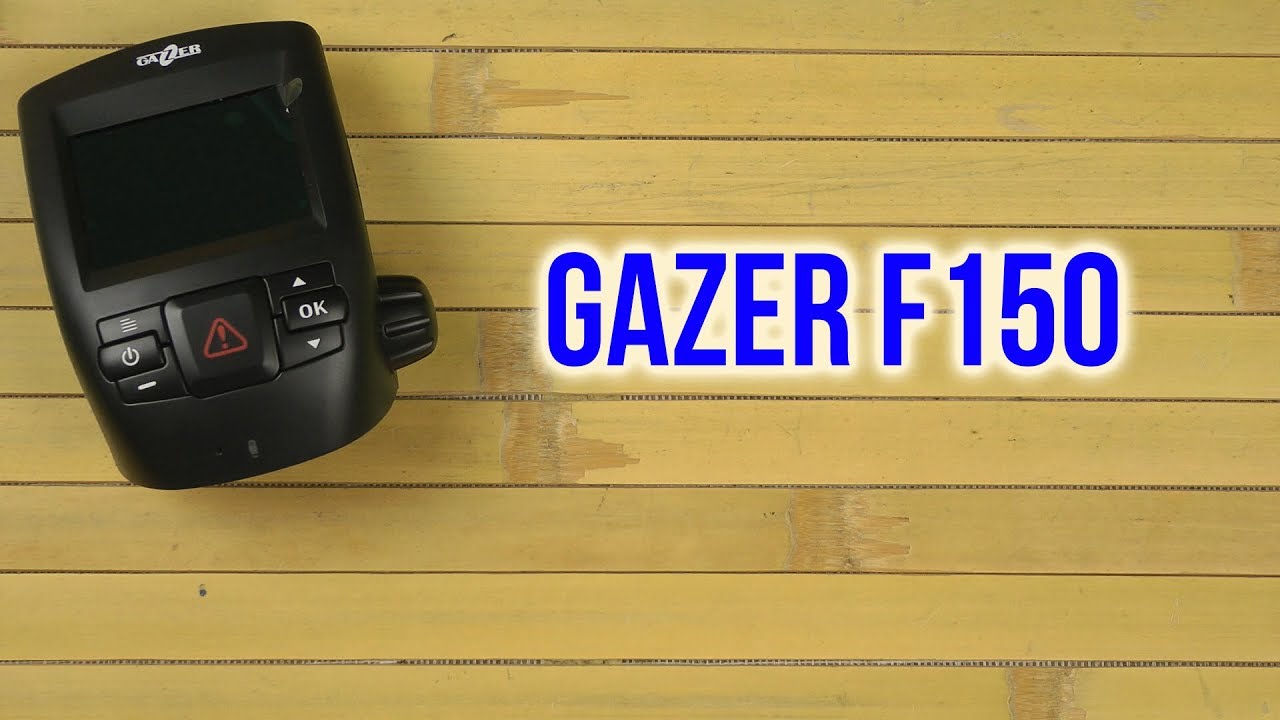 Видеорегистратор gazer f410 инструкция