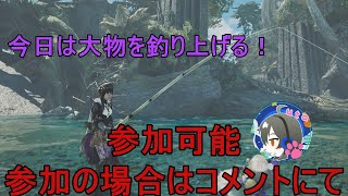 【参加可能】モンスターハンターワイルズ勲章コンプリートを目指して狩猟は参加希望の人がいたら