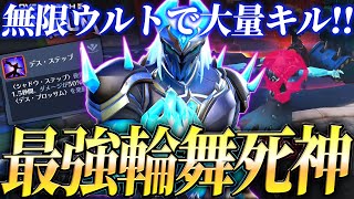 【OW2】無限ウルトでキル量産！デスブロ型リーパーが最強すぎて無双した試合【スタジアム】【オーバーウォッチ2】#overwatch2 #オーバーウォッチ