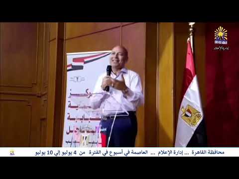 العاصمة فى اسبوع من 4 يوليو الى 10 يوليو 2025