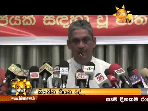 Hiru News 7.00 PM November 10, 2014