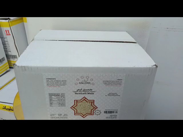 فارمسيل أبيض 4 كيلو