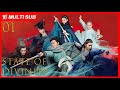 【MULTI SUB】State of Divinity EP01| Ding Guan Sen, Xue Hao Jing, Ding Yu Xi | A Swordsman’s Legacy