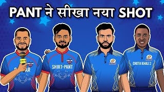 Ant- shant – Pant | IPL 2021 | pre match dressing room chat
