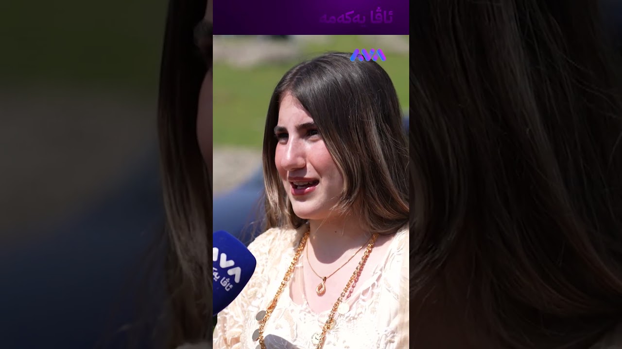 ڤیدیۆ | ڕەسوو لەدەستە خۆت دا دۆڵمەکە تایبەت بوو