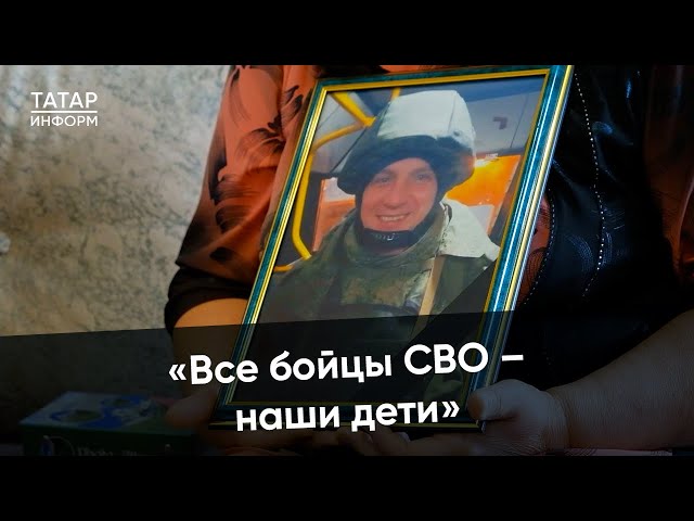 Женщины Татарстана за 5 месяцев изготовили 15 тыс. сухого душа для бойцов СВО