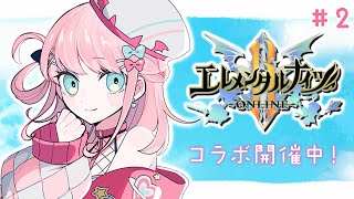 [Vtub] VEE Official 時間表 2024-07-11