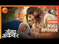 Akbar को याद आए अपने बचपन के दिन Jodha Akbar Full Episode 33