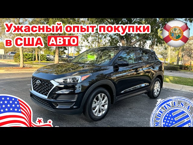 Как Настроить Время На Часах Хендай