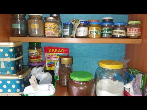 Мотивация на Уборку и Расхламление / Специи Чаи Организация и хранение