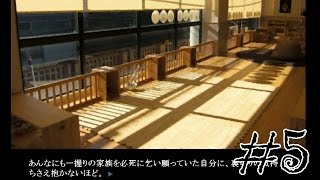 #5【ホラーノベル】『春を待つ傘』朗読実況プレイ【女性実況】