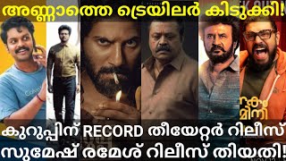 Kurup Dulquer Movie Latest News |Doctor Theatre and OTT Release #Netflix #Dulquer #Kaaval #Hotstar