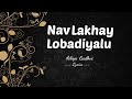 Ochhav | Nav Laakhai Lobadiyaliyu - Lyrics | Aditya Gadhvi | Gradient Lyrics