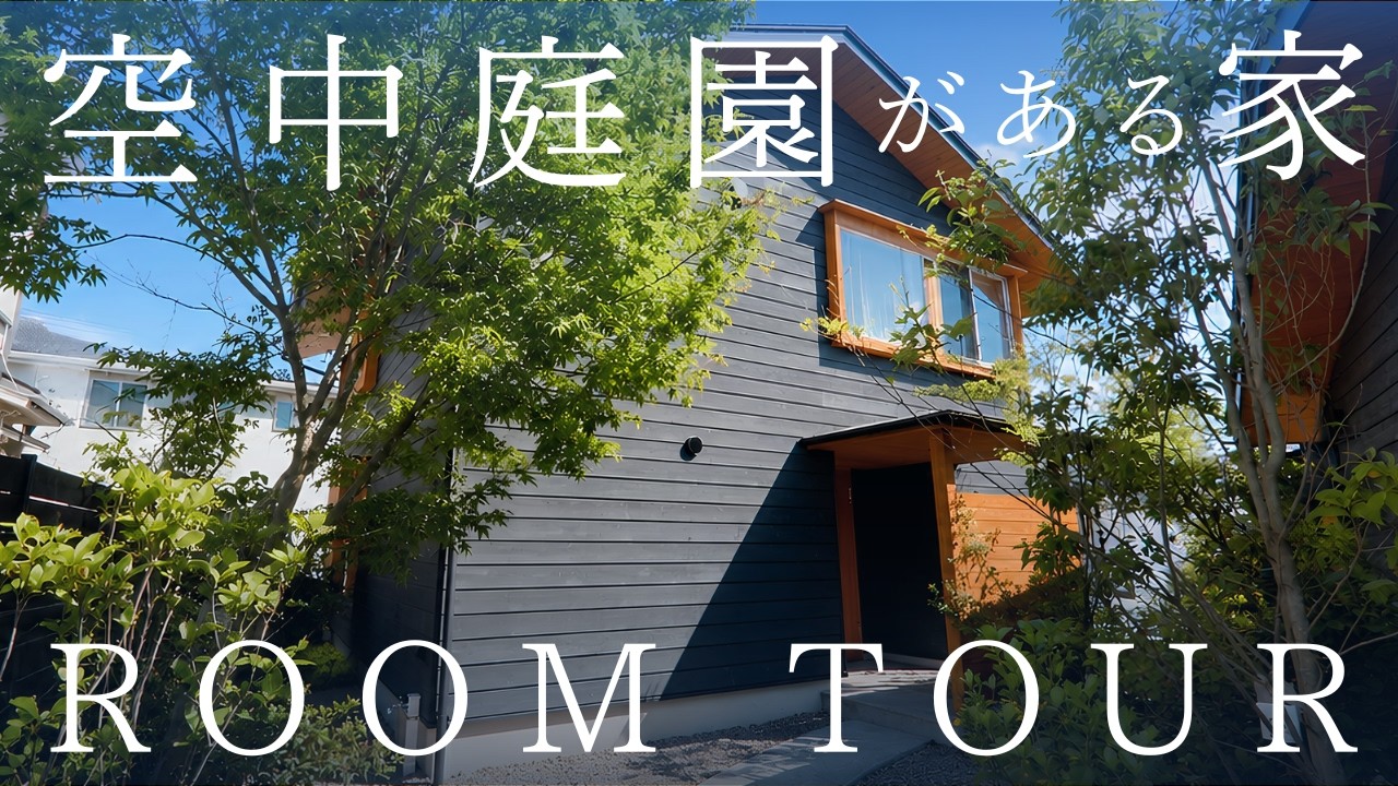 住宅展示場ネット