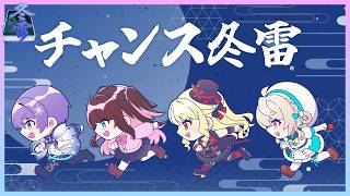 【漢義リーグ】最終節！！優勝を信じて　w ..白雪レイド、本阿弥あずさ、ルイス・キャミー【ぶいすぽ/花芽なずな】