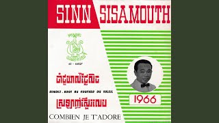 ស្រឡាញ់ស្ទើរលេប