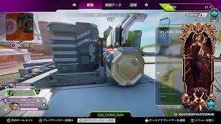apex legend  のんびりランク